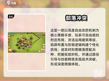 🎮腾讯2025必玩经典游戏大揭秘！🔥截图5