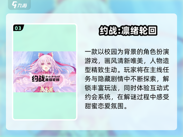 🔥美少女战士街机游戏安卓版2025来袭！🎮✨截图4