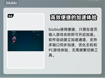 虚荣卡顿延迟？🔥用加速器稳帧畅玩⚡截图5