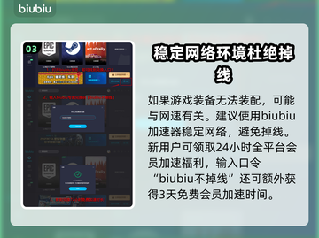 雾锁王国🔥冰祸获取攻略💡轻松到手！截图4