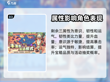 为了吾王🔥属性大全揭秘，玩游戏必看！截图4