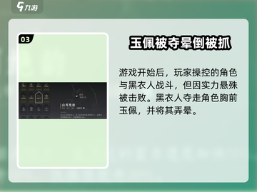 燕云十六声🔥上线平台大曝光！游戏党必看！截图4