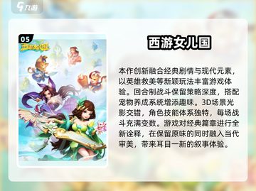 🔥2025最火回合制手游大揭秘！🎮✨截图6