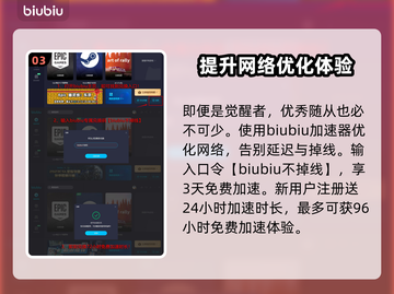 龙之信条2🔥披风隐藏力量大揭秘！截图4