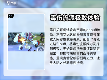 航海王壮志雄心🔥镜中世界玩法大揭秘！截图5