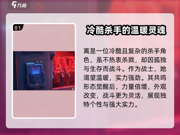 晴空之下离实力大起底！💥游戏党必看🔥截图2