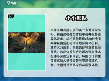 🔥2025枪战小游戏TOP榜💥高燃体验🎮截图2