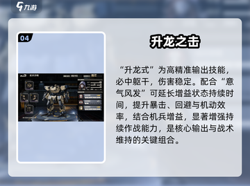 钢岚虹太强了！💥新人玩家必练截图5