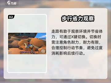 沙石镇时光秒变走路人🚀截图3