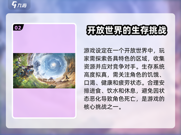 荒野起源💥测试资格获取方法大公开！🔥截图3