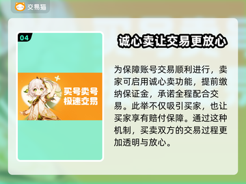 和平精英账号交易🔥哪里买最靠谱？👇截图5