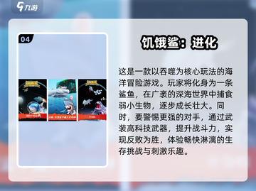 2025年必玩🔥有趣的单机手游大全🎮截图5