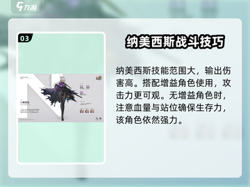 少女前线2🔥角色大全来袭，玩家必看！截图4