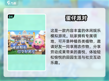 宝宝过家家游戏合集💥2025最🔥手游等你来玩！截图5