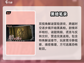 🔥2025必玩触手怪游戏TOP榜💥截图5