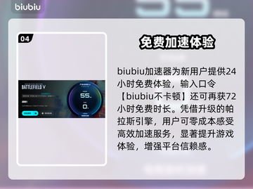 💥战地5频繁掉线？速看解决方法！🎮截图5