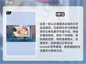 😍2025超火恋爱养成手游推荐来啦！截图2