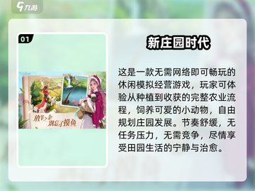 🔥2025单机神作TOP5，不联网也能爽玩！🎮截图2