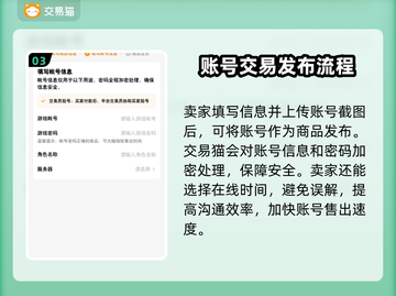 FC足球世界💥账号交易靠谱平台推荐⚽截图4