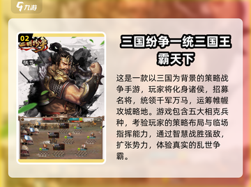 🔥2025最燃带兵打仗手游盘点！🎮截图3