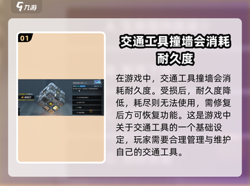 星球重启✨：问答如流攻略答案全揭秘！🎮截图2