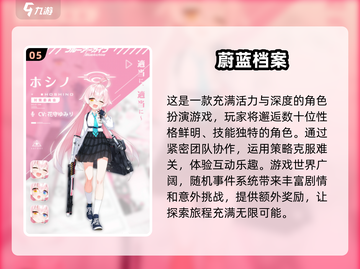 美少女战士街机游戏🔥2025年最有趣安卓版分享！截图6
