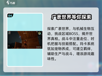 🔥荒野起源上线时间曝光！公测倒计时💥截图5