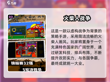 🔥2025最火战争手游推荐！🎮🔥截图4