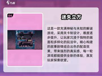 🔥2025超人气脑力锻炼游戏推荐🧠截图5