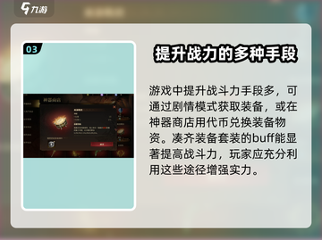 龙息神寂内测🔥删档吗？玩家炸锅了！截图4
