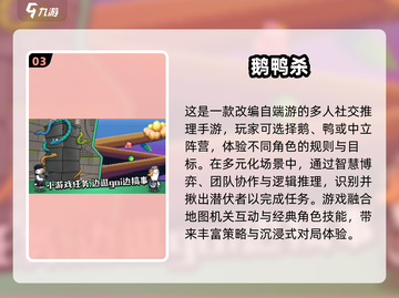 🔥2025最火无道具手游推荐！🎮零装备也能嗨翻天截图4