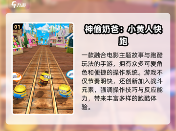 🔥2014爆款网游回顾，全是回忆杀🎮截图2