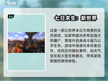 🔥2024必玩！黑白画风2D生存手游推荐🎮截图5