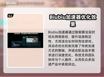 🎮游戏延迟救星！秒变大神技巧💥截图3