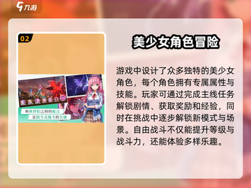 🔥炽焰天穹公测时间曝光！🎉游戏迷不容错过💥截图3