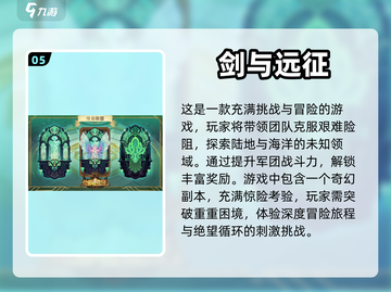 2023必玩卡牌游戏🔥超耐玩合集✨截图6