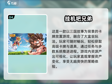 🔥2025最火火影卡牌手游推荐！🎮截图5