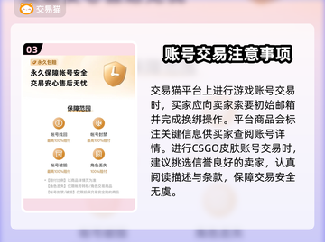 CS:GO玩家必看！🔥顶级皮肤交易平台大揭秘💰截图4