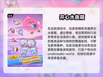 2025超有趣安卓小游戏🔥休闲党必玩清单！截图5