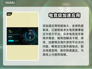 杀戮尖塔闪退？这样解决立马畅玩！💥🔥截图5