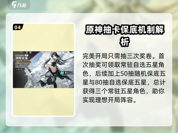 鸣潮💥：兑换抽奖超值秘籍🎉截图5