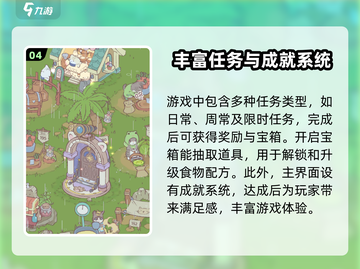 猫咪和汤🔥正版游戏下载链接大公开！快来体验✨截图5