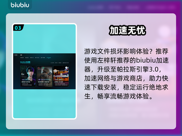 空洞骑士闪退？一招解决！🔥截图4
