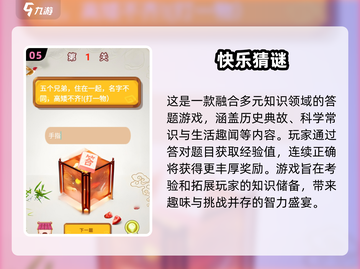 你划我猜小游戏-download这里👇超有趣！🎮截图6