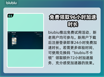 辐射4闪退？这几招教你轻松解决💥🎮截图4