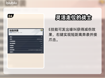 漫威争锋：金刚狼技能大曝光！💥截图5