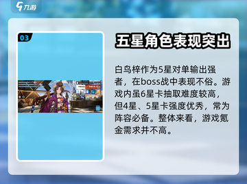 白荆回廊✨：抽卡保底机制大曝光，必看！截图4