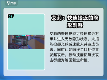 火力苏打⚡女角色大揭秘！必玩推荐🔥截图4