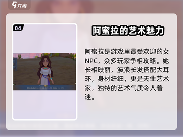 沙石镇时光💥能同时拥有多个女朋友？游戏玩法大揭秘！截图5