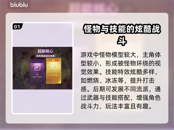贪婪大地🔥必玩攻略，轻松制胜秘籍💎截图2